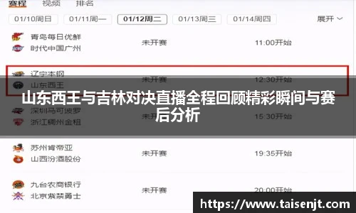 必赢