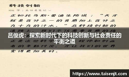 必赢